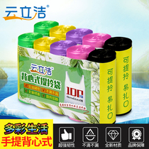 Garbage bag thickened CUHK No. Color home New material Kitchen Toilet Point Breaking Vest Type portable plastic bag