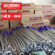 Mop Rod thickened stainless steel dust push rod clip flat mop Rod universal tow rod floor tow replacement mop Rod