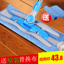 Household wood floor special mop tow tile clip cloth towel flat mop clip fixed flat drag plywood floor mop