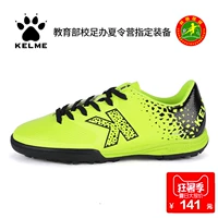 KELME Kalmei trẻ em đích thực của giày bóng đá thanh niên bị hỏng đào tạo móng tay giày nam và nữ giày thể thao chàng trai giày anta nam