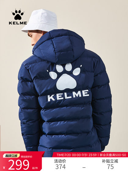 Kelme Karme Sports Cotton Jacket 남자 축구 훈련 재킷 공식 웹 사이트 짧은면 재킷 따뜻한면 재킷 겨울