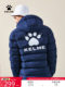 Kelme Karme Sports Cotton Jacket 남자 축구 훈련 재킷 공식 웹 사이트 짧은면 재킷 따뜻한면 재킷 겨울