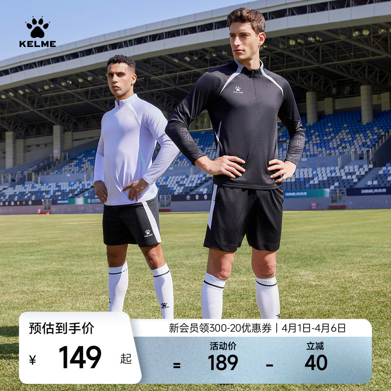 Kelme 2025 Autumn and Winter Men's Running Sports Sweatshirt Half-Zip Long Sleeve Football Training Pullover