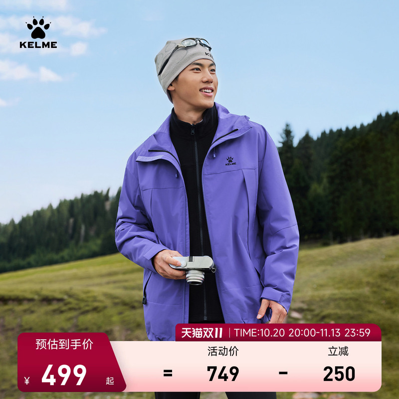 Kelme Outdoor Three-In-One Jacket Men's Winter Mountaineering Clothing Woven Jacket Fleece Detachable Two-Piece Set