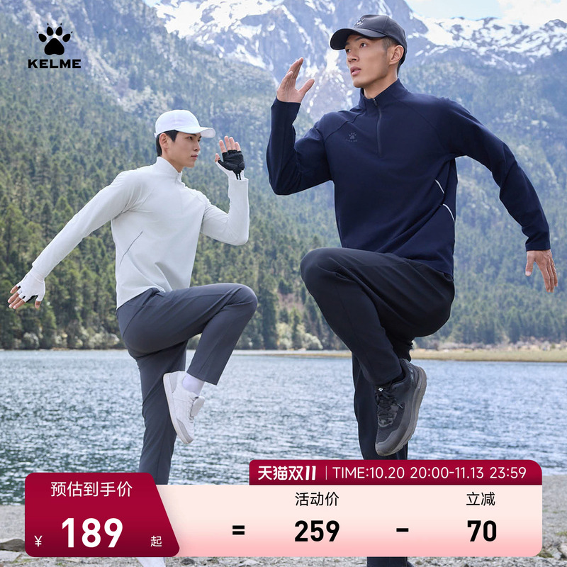 Kelme Half-Zip Football Training Pullover Men's Top Autumn and Winter Long-Sleeved Fitness Sports Sweatshirt Kelme Half-Zip Football Training Pullover Men's Top Autumn and Winter Long-Sleeved Fitness Sports Sweatshirt