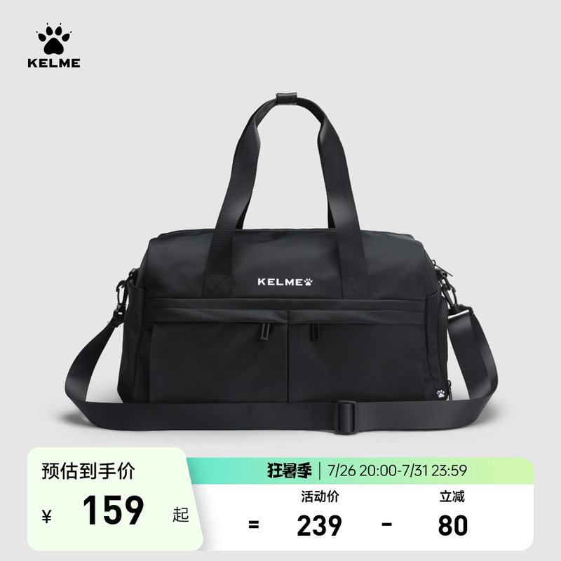 Kelme Sports Fitness Bag Swimming Basketball Storage Crossbody Bag Large Capacity Waterproof Travel Handbag Kelme Sports Fitness Bag Swimming Basketball Storage Crossbody Bag Large Capacity Waterproof Travel Handbag