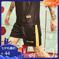 Quần short thể thao Kelme Calme Quần nam bóng đá Bồ Đào Nha Casual Loose Five Quần đan quần đi biển - Bóng đá 	tất bóng đá chống trơn chính hãng	