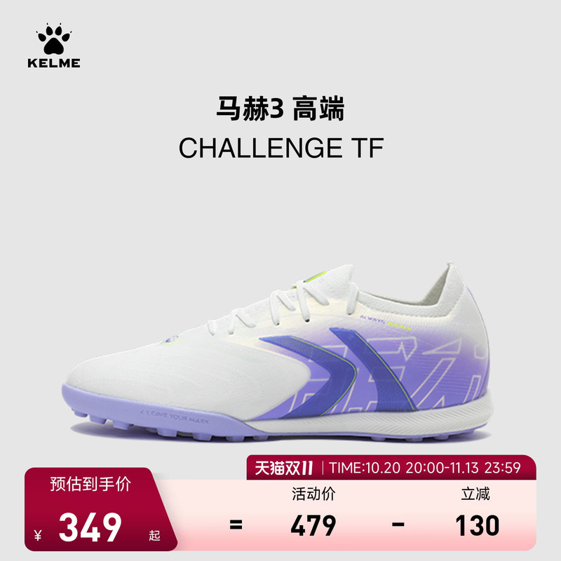 Kelme Calmei Mach 3 Challenge Tf Football Shoes for Men, Spiked Artificial Grass Training and Competition Shoes for Adults Kelme Calmei Mach 3 Challenge Tf Football Shoes for Men, Spiked Artificial Grass Training and Competition Shoes for Adults
