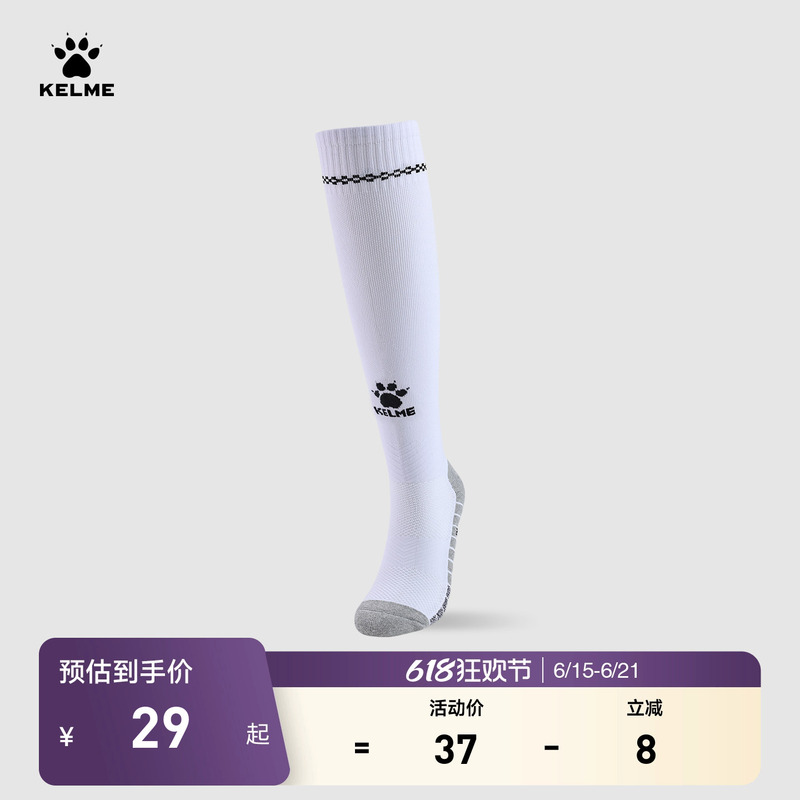 Kelme Football Socks Long Tube Youth Adult Non-Slip Football Training Thickened Towel Bottom Sports Socks Kelme Football Socks Long Tube Youth Adult Non-Slip Football Training Thickened Towel Bottom Sports Socks