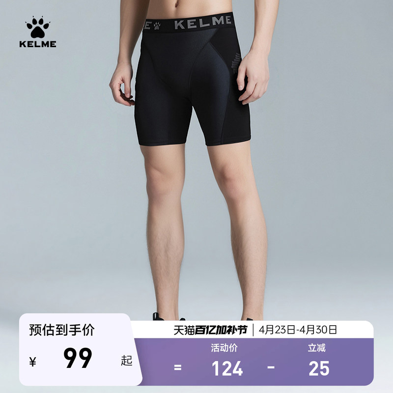 Kelme Men's Soccer Tackle Shorts, Tight-Fitting Shorts, Five-Point Sports Fitness Training High-Elastic Base Layer Pants