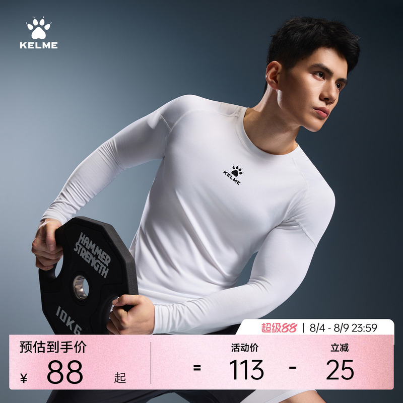 Kelme Men's Compression Shirt Long-Sleeve Sports Football Training Quick-Dry T-Shirt Running High-Elastic Base Layer Fitness Shirt Kelme Men's Compression Shirt Long-Sleeve Sports Football Training Quick-Dry T-Shirt Running High-Elastic Base Layer Fitness Shirt