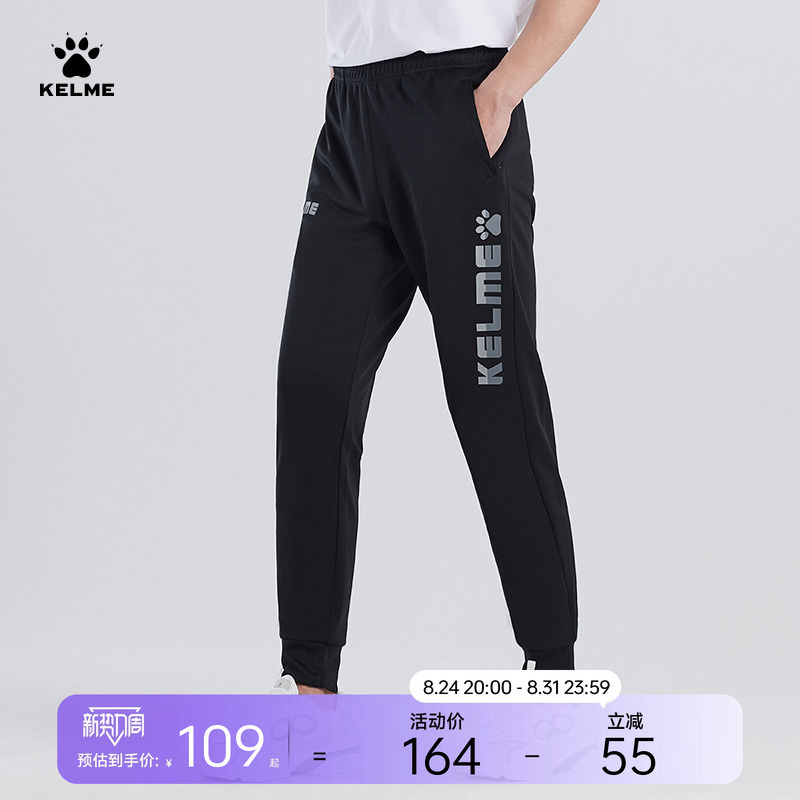 Kelme Casual Sports Pants Summer Thin Breathable Knitted Jogger Sweatpants Color-Block Printed Men's Pants