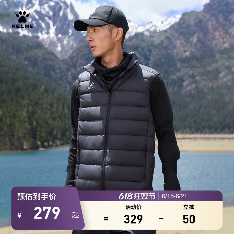 Kelme Men's Sports down Vest Winter Football Training Vest Thin Warm Jacket