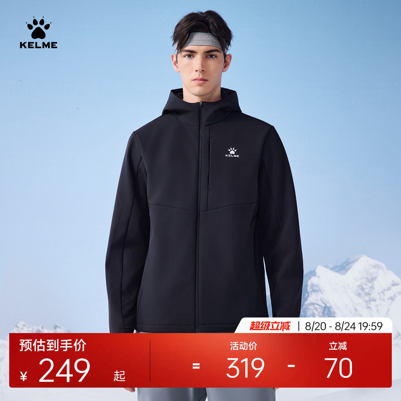 Kelme Softshell Jacket for Men, Winter Fleece-Lined Woven Sports Coat, Water-Repellent Hooded Outdoor Jacket, Windbreaker Kelme Softshell Jacket for Men, Winter Fleece-Lined Woven Sports Coat, Water-Repellent Hooded Outdoor Jacket, Windbreaker