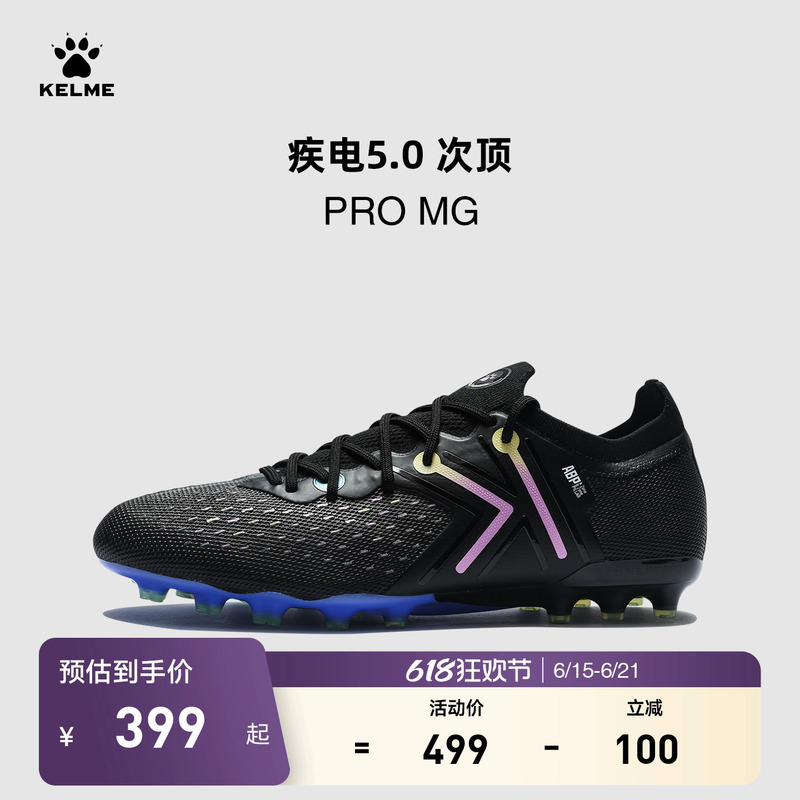 Kelme 5.0Mg Soccer Shoes for Men, New Model for Natural and Artificial Grass, Short Studs for Competition and Training