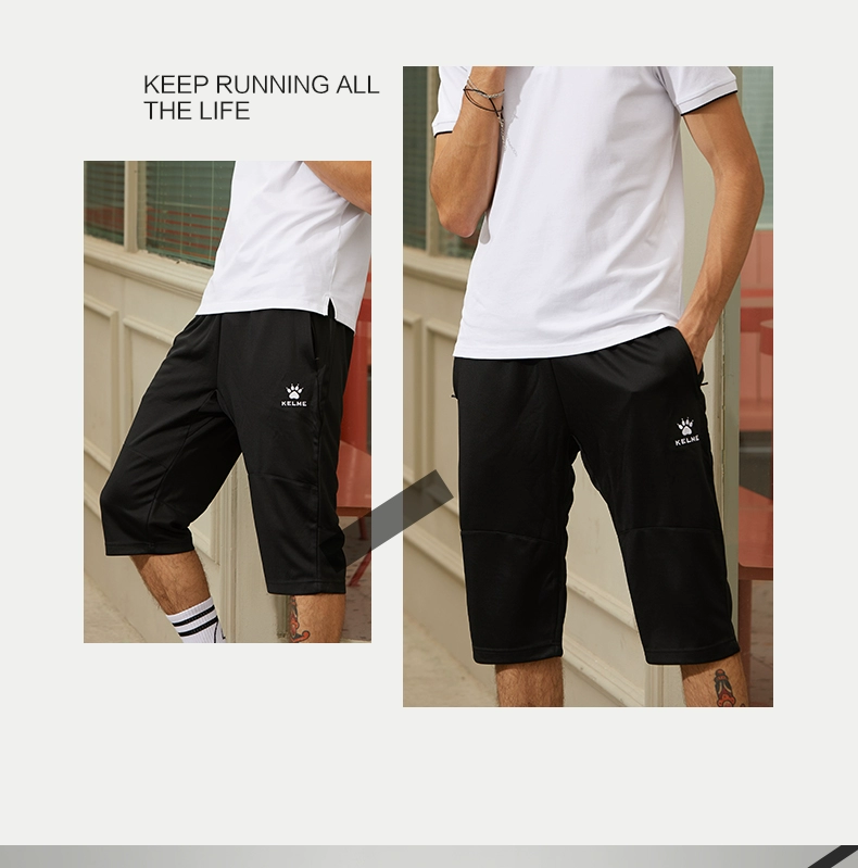 Kelme xe làm đẹp đào tạo bóng đá cắt quần nam mùa hè mỏng phần thể dục chạy đan quần thể thao giản dị - Quần thể thao quần  nam