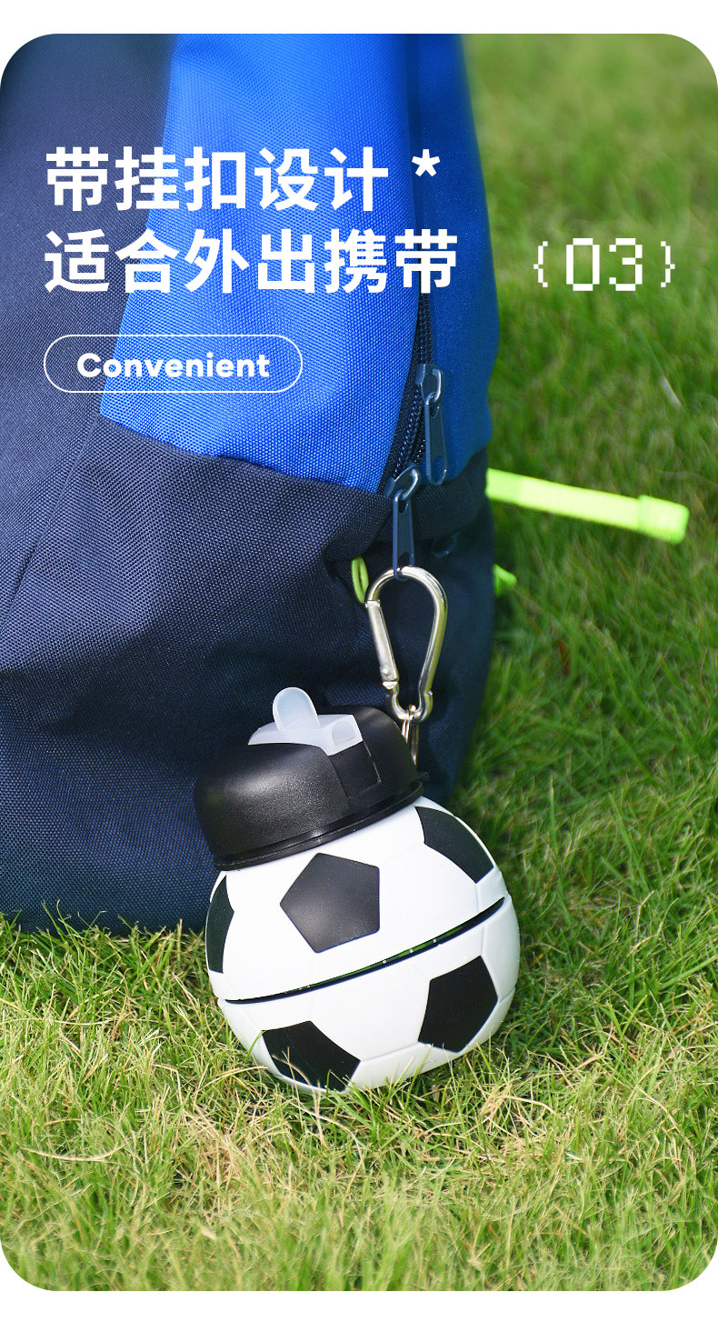 KELME卡尔美水杯儿童户外运动训练便携水杯学生创意球型折叠水杯详情5