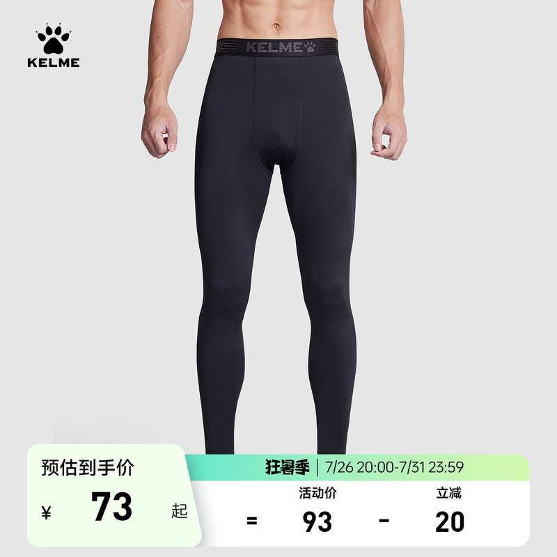 Kelme Men's Compression Pants High Elasticity Training Quick-Drying Fitness Pants Football Running Sports Compression Long Pants Kelme Men's Compression Pants High Elasticity Training Quick-Drying Fitness Pants Football Running Sports Compression Long Pants