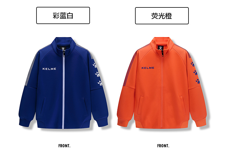 Kelme 卡尔 áo khoác thể thao cho trẻ em mùa thu đông và bộ đồ tập luyện bóng đá cho bé trai - Áo khoác thể thao / áo khoác áo khoác the thao nữ