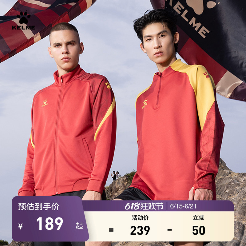 Kelme2024 Competition Series Sports Sweatshirt for Men and Women, Stand-Up Collar, Half-Zip, Kidsren's Training Pullover Jacket