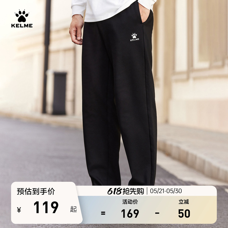 Kelme Casual Sports Pants for Men, Spring and Summer Loose Fit Student School Uniform Pants, Jogger Fleece-Lined Straight-Leg Sweatpants Kelme Casual Sports Pants for Men, Spring and Summer Loose Fit Student School Uniform Pants, Jogger Fleece-Lined Straight-Leg Sweatpants