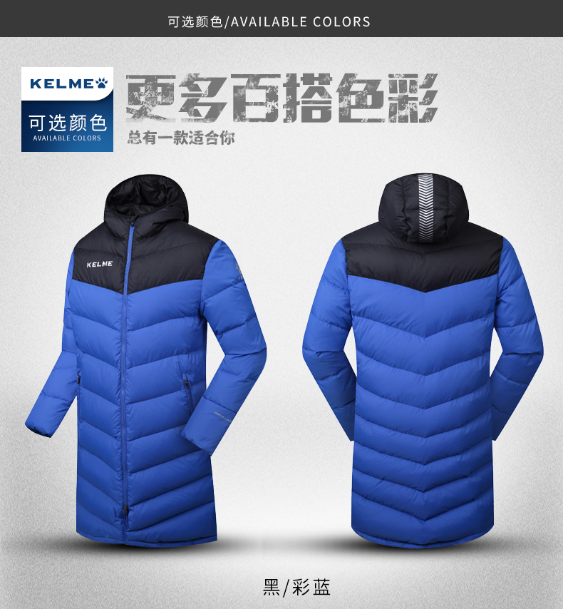 KELME Carl bóng đá Mỹ thể thao xuống áo khoác mùa đông đào tạo dài trên đầu gối trùm đầu coat coat ấm 320