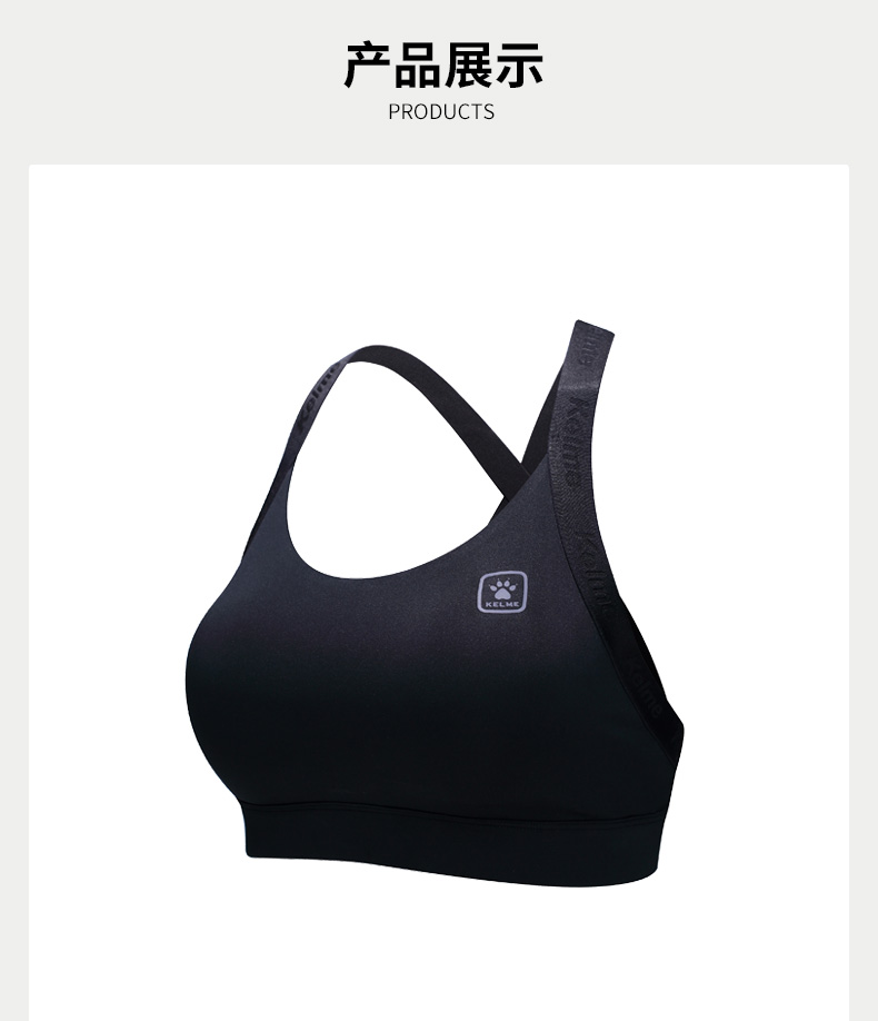Kelme / Calme 2018 Summer New Women Sports Bra Shockproof Yoga Fitness Đồ lót áo tập thể thao