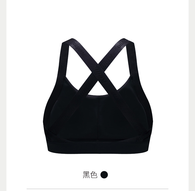 Kelme / Calme 2018 Summer New Women Sports Bra Shockproof Yoga Fitness Đồ lót áo tập thể thao