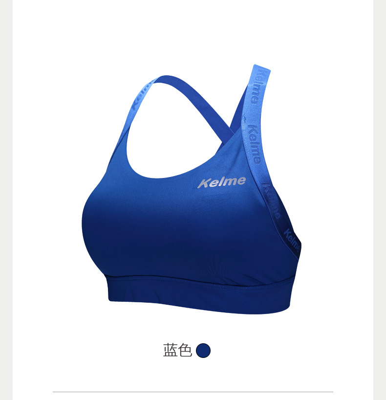 Kelme / Calme 2018 Summer New Women Sports Bra Shockproof Yoga Fitness Đồ lót áo tập thể thao