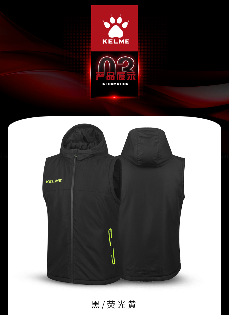 Kelme Karle chính thức thể thao cotton vest nam mùa thu và mùa đông trùm đầu vest bông ấm quần áo đào tạo bóng đá vest áo ba lỗ thể thao nữ