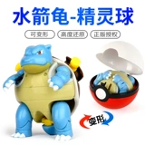 Фигурка, игрушка, монстр, домашний питомец, покемон