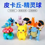 Фигурка, игрушка, монстр, домашний питомец, покемон