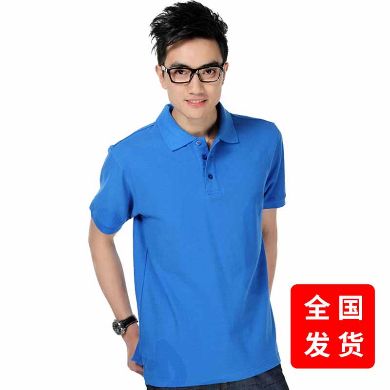 Work clothes Custom polo shirts with short sleeves turnover T-shirt Shirts Advertising Jersey Body Activity Clothes Printed motifs logo