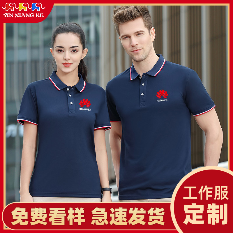 polo shirt custom T-shirt to make a roller corporate work clothes culture advertising shirt short sleeve Lauren Lauren ball embroidery logo