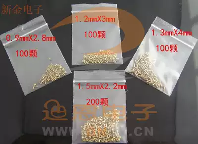 Double-sided via Solution 4 in 1 set of pure copper rivets corns metalized holes 500