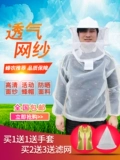 Anti -Bee Cloth Bee -Reaising Clothing и Anti -Beefly Air -Breathable Специальные инструменты Полный комплект пчелиных пчел.