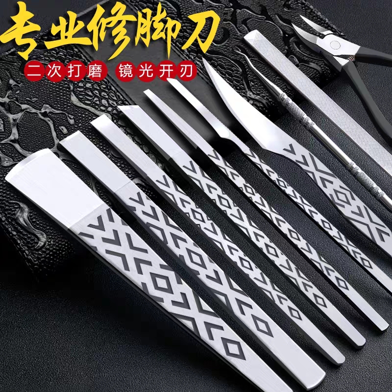 Yangzhou Three Knives Technician Sharp Steel Professional Pedicure Knife Set for Removing Dead Skin and Calluses, Home Tool for Inflammation, Nail Groove, and Foot Bath