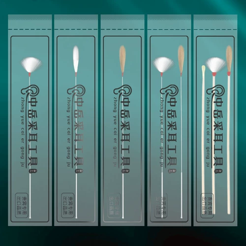 Одноразовый пластиковый набор материалов, профессиональная упаковка, набор инструментов, серебряная игла