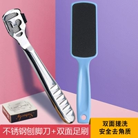 Blue Foot Crash+нож с бритой ноги из нержавеющей стали