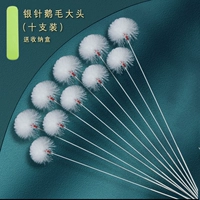 Большие серебряные игольчатые гусиные палочки + ведро для хранения