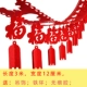Fu zi lahua 3 метра длиной