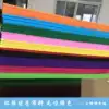 Color non-woven kindergarten primary school children's handmade DIY material fabric fabric felt non-woven fabric