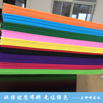 Color non-woven kindergarten primary school childrens handmade DIY material fabric fabric Felt non-woven fabric