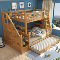 Full solid wood mother bed beech wood high and low bed childrens upper and lower bunk 1 5 m adult bunk bed split storage combination