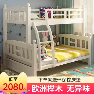 Beech high and low beds Full solid wood double beds Adult bunk beds Children's mother and child beds 15 meters hanging ladder can be split