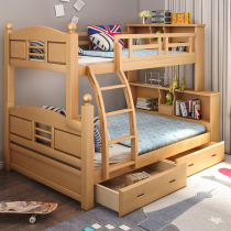 Full solid wood mother bed beech wood high and low bed childrens bunk bed 1 5 m adult upper and lower bookcase hanging ladder function