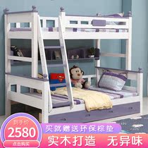Full solid wood high and low bed mother bed childrens bunk bed adult multi-function combination two-layer bed