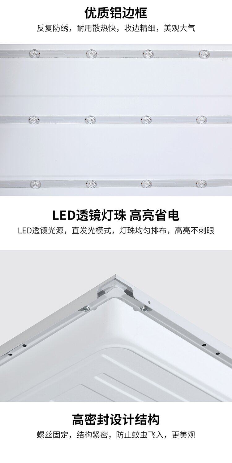 Модули освещения 集成led平板灯600x600自然中性光硅钙石膏板灯595x595暖光嵌入式