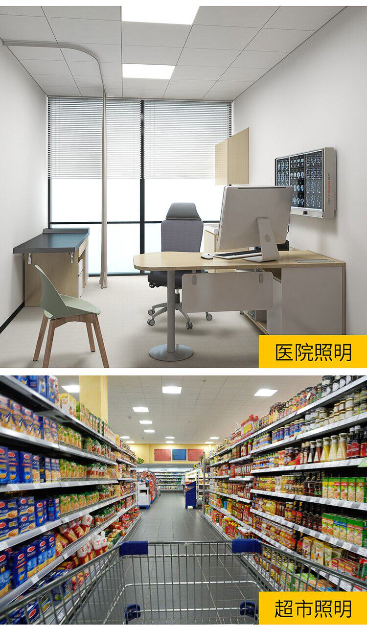 Модули освещения 集成led平板灯600x600自然中性光硅钙石膏板灯595x595暖光嵌入式