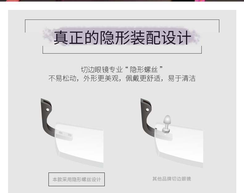 Hoàn thiện với titan tinh khiết và kim cương cắt cạnh không khung kính nữ mô hình khung hoa siêu nhẹ với độ cắt một nửa kính thời trang nam